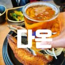 다온푸드 | 구읍뱃터 맛집 다온 하늘도시 제육볶음 고등어구이 후기