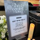 2am콘서트 | 2024 2am콘서트 이천콘서트 늦은후기