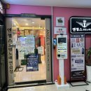 엔젤스 코인노래연습장 괴정점 이미지