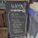 CU 용봉타운점 | [광주] 용봉동 이자카야 "카야" 모듬사시미 전격해부 혼술, 다찌가 매력적인 곳 내돈내산