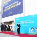 내서어린이체육관 경남연합일보