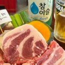 뭉텅 - 군포시 산본로323번길 26-6 | 뭉텅