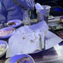 제이통닭