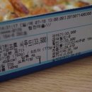 도미노피자상도점 이미지