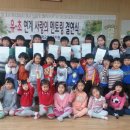 장평초교병설유치원 이미지