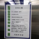 신성24시불가마사우나 이미지