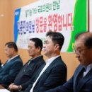 노성농업협동조합