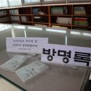 만해마을만해문학박물관 네이버블로그