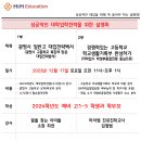 마이엠수학소하관학원