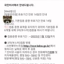 삼보프라자약국 | 화이자 백신 3차 부스터샷 후기 #화이자부작용 #심부전 #심부염 #부정출혈