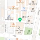 큰길스카이뷰자이공인중개사사무소 이미지