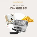 에어UP 이미지
