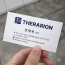 리셋테라피 | 수원체형교정 테라리온 말린어깨 바디리셋테라피 후기