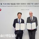 (주)동서코리아 이미지