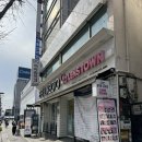 임문택약국 네이버블로그