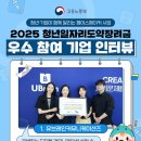 온커뮤니케이션즈