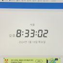콜로소 환급 챌린지 10기 평일 미션 20회차, 콜로소 C4D 모션그래픽 스타일 마스터 Class 강의 후기