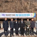 월남참전 기념탑 이미지