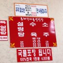 태백산가마솥설렁탕