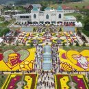 임실치즈펜션 이미지