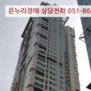부산광역시 동구 자성로 133번길 이미지
