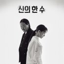 한*수 - 안양시 동안구 경수대로569번길 | 한*수