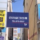 신라실크인쇄 이미지