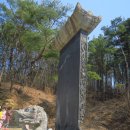 원주굽이길 10코스 천년사지길 이미지