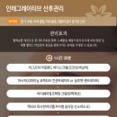 피우다 꽃 스킨바디 이미지