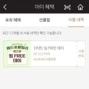 롯데캐슬프라자 | [딸의 알뜰 외식기] 매드포갈릭 T day 할인 &amp; 립 쿠폰으로 저렴하게 즐기기 (롯데캐슬점 후기)