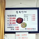 낙지골목 이미지