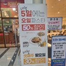 미태리 가산한라원앤원점 | 가산디지털단지 미태리 가산한라원앤원점 알리오올리오 파스타 맛집 | 면추가 무료 이벤트 솔직리뷰후기