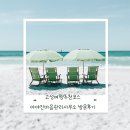 관리사무소 | 고성여행추천코스 심리상담마음관리사무소방문후기