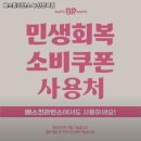 배스킨라빈스부산진역점