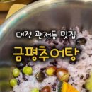 관저중로96번길 이미지