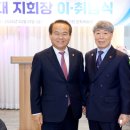 특수임무유공자회 이미지