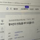 강남호랑이마취통증의학과의원 이미지