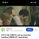 20240121(잘지내야만 하는 우리)