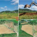 송학태양광발전소 이미지