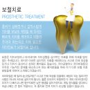 정세영치과의원 이미지