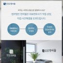 법무법인한여울 이미지