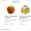 울산 노병님의 추천하는 맛집 전국메인 '바다바라기' 이미지