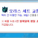 린나 헤어