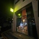 도약로207번길 네이버블로그