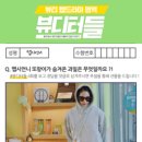 맵시언니