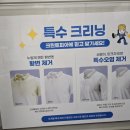 신발운동화이불크리닝 이미지