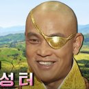 [김영철의 동네 한 바퀴] 궁예의 도성 터에서 염원하는 평화가 깃든 미래, 철원 평화전망대 이미지