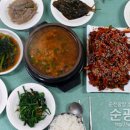 벌교우렁집 이미지