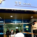 이*모 - 해남군 북부순환로 175 | 이*모