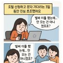 신혼부부 이자지원 신청순서 실수하면 탈락? 신청방법 4단계 요약(+추천서부터 대출까지 실전 후기 정리)